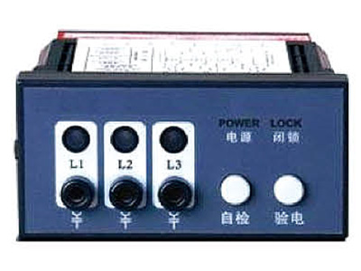 ZTDXN系列户内高压带电显示装置